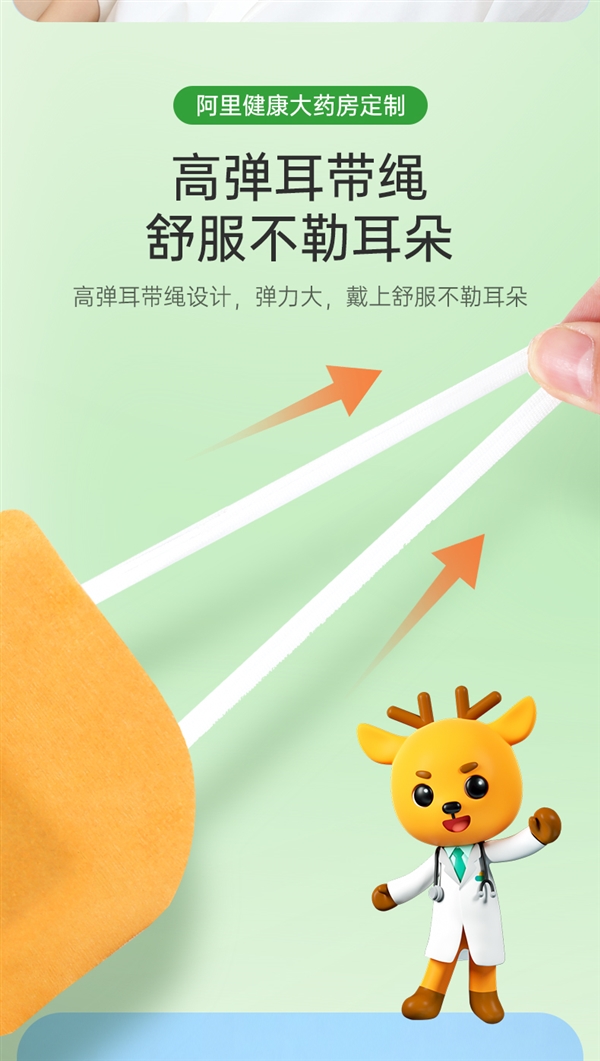 阿里健康定制版 超亞蒸汽眼罩久違發車：券后0.8 元/片