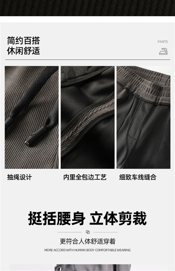 燈芯絨厚款面料：羅蒙休閑褲69元官方大促（加絨款89元）