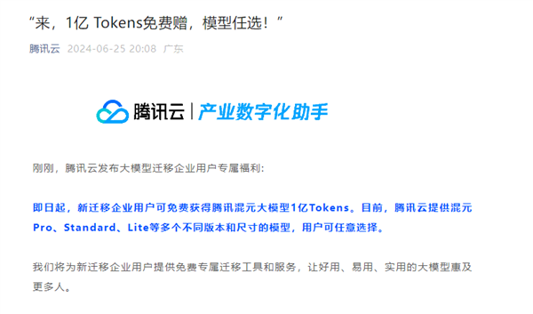 OpenAI徹底終止對中國服務：百度、阿里等國產大模型集體出手！