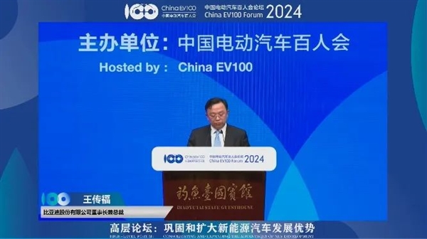 華為超越小鵬、王傳福不懂智駕：車界大佬開會太剛了