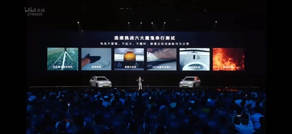 看完銀河E5發(fā)布會(huì)：我覺(jué)得這水桶車(chē)有點(diǎn)無(wú)敵