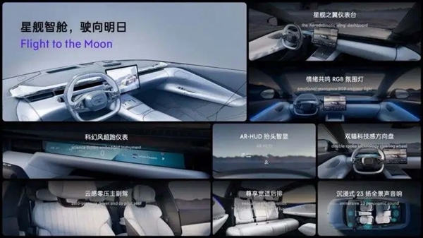 領克Z10發布：終于有電車長得不像電車了