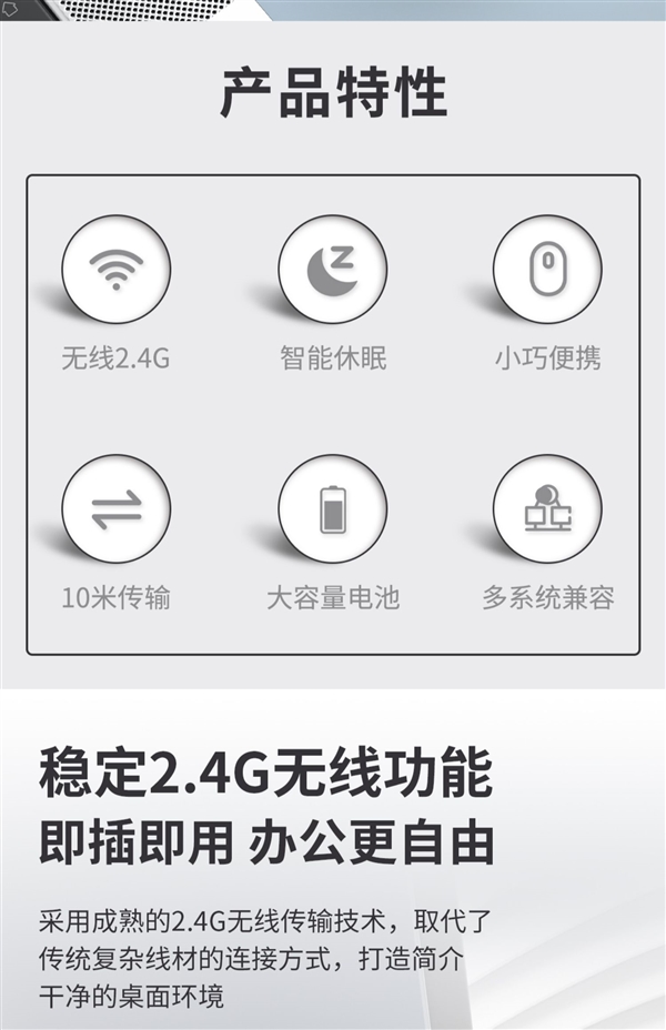 便宜就是硬道理：優派無線鼠標5.9元包郵大促