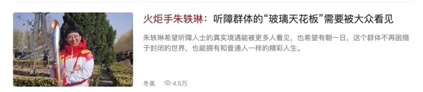 為什么每次鴻蒙的變革性技術更新 都要帶上無障礙