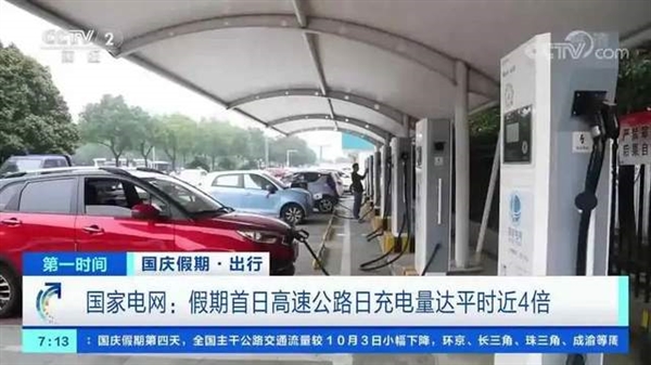 “第一批開電動爹回家的人” 后悔了么