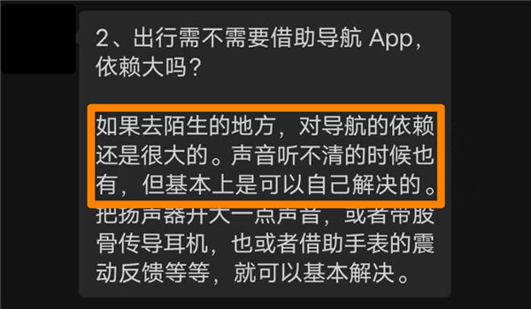 《和平精英》開槍時的振動：居然可以造福盲人