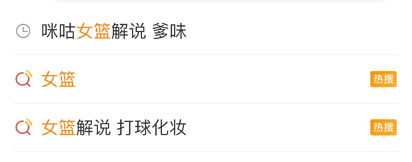 尷尬的咪咕視頻：巴黎奧運解說天團“翻車” 上億元白花了