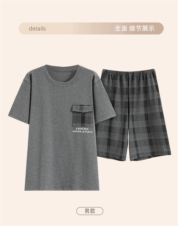 柔軟無束縛！浪莎男士純棉大碼休閑睡衣家居服大促：到手29.9元