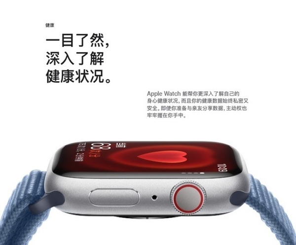 盤(pán)點(diǎn)蘋(píng)果智能手表有待改進(jìn)之處