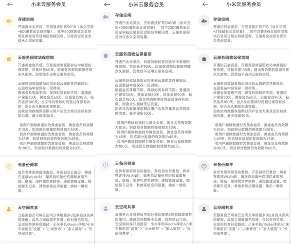 手機網盤哪家更好 各大網盤匯總對比：一目了然