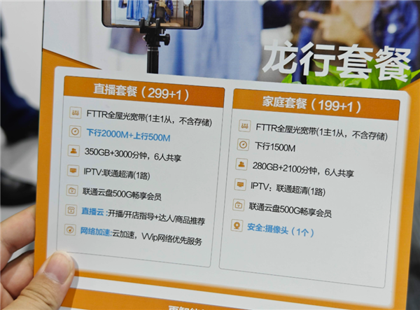 視頻平臺現在不僅不讓你投屏 還反過來蹭卡你家的網