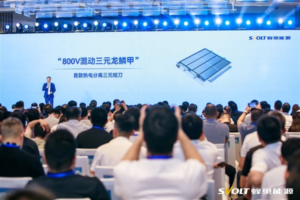 蜂巢能源發(fā)布多款車用短刀快充電池：800V插混可當純電用了