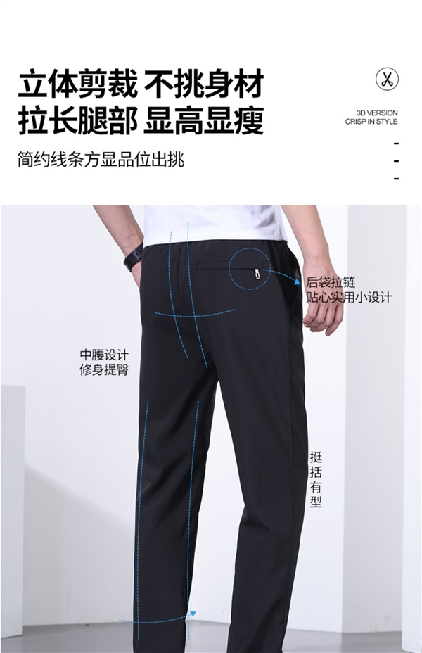 男士專屬！雅鹿直筒休閑褲大促：券后69元買2條
