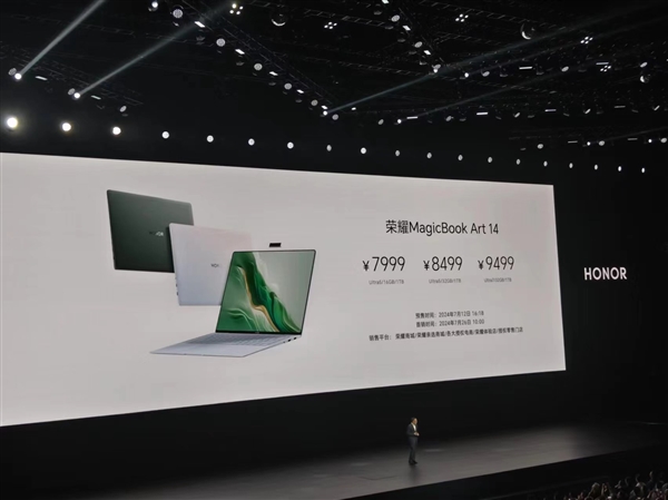 1cm全球最薄筆記本！榮耀MagicBook Art 14發布：7999元起