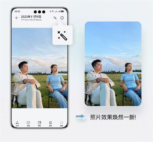 常用常新！華為Mate60系列升級(jí)HarmonyOS 4.2：AI云增強(qiáng)、小藝方言太好用了