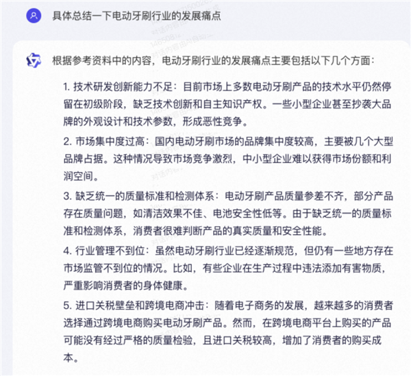 上手通義千問2.0后 我才發現大模型的天敵是伍佰
