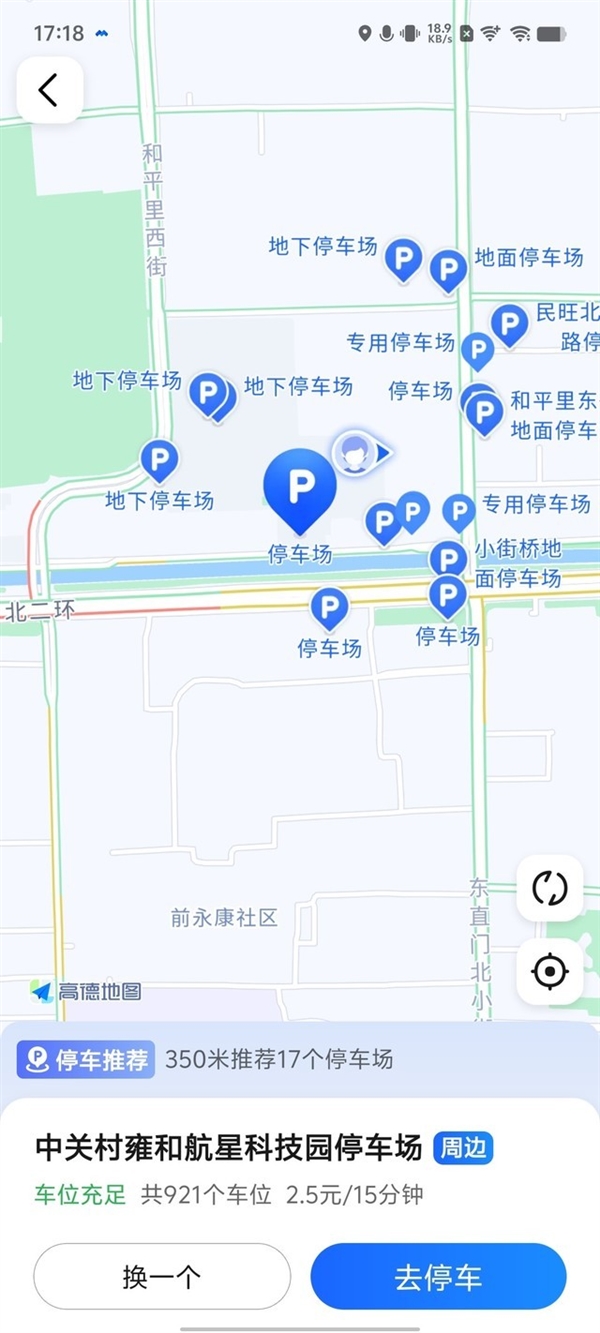 三大升級(jí)！vivo OriginOS 4使用體驗(yàn)