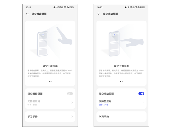 iOS 17的屏幕距離檢測這么簡單：安卓為啥沒有？