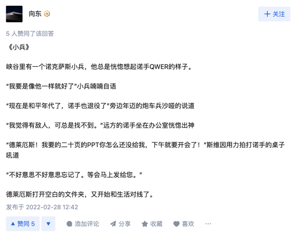 抖音大火的張有志文學 是當代年輕人最真實的嘴替