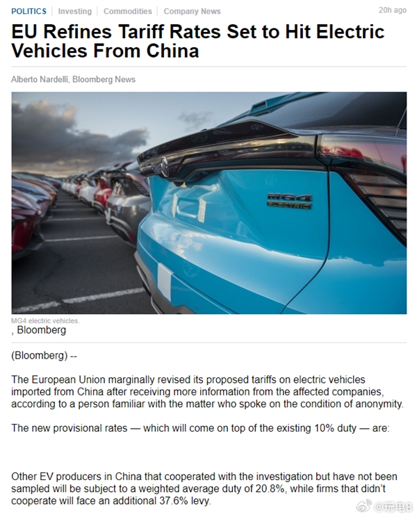 消息稱歐盟計劃下調對中國電動車關稅：但對比亞迪維持不變
