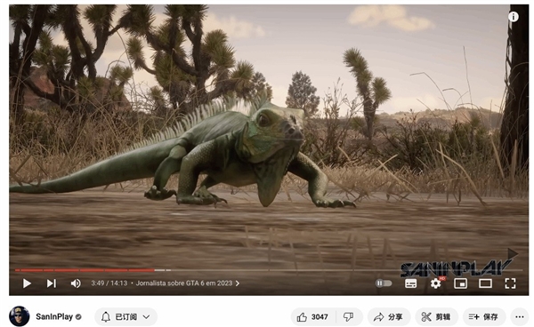 《GTA6》預(yù)告片內(nèi)容泄露：女主在監(jiān)獄里鍛煉身體