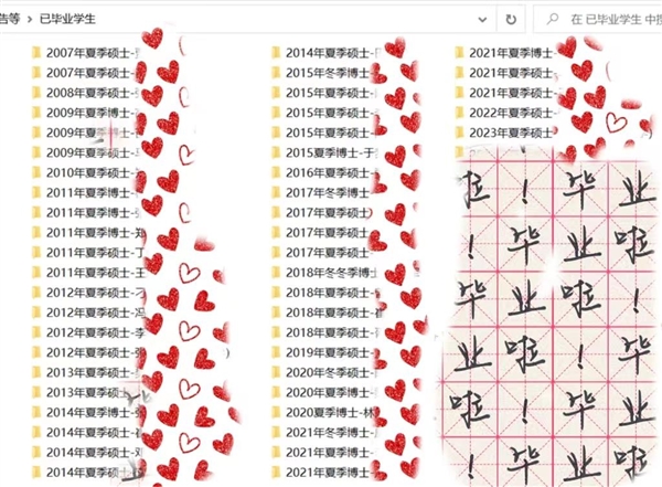如果重來你還愿意選我當你的導師嗎？“殺馬特”少年的成長