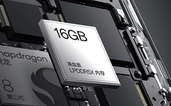 手機內存加到24GB 是坑錢還是真有用？