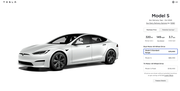 57.1萬起！特斯拉Model S、Model X推入門車型：通過軟件鎖續(xù)航