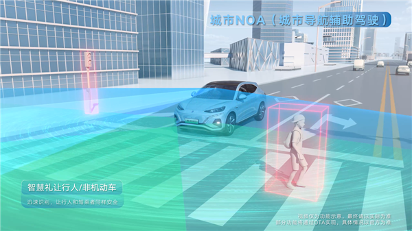 比亞迪“反攻”智能駕駛 從騰勢N7開始