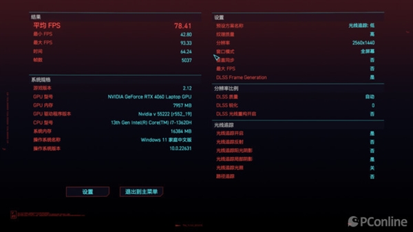 七彩虹隱星G15 24上手：i7+RTX 4060入門價(jià) 可以閉眼入