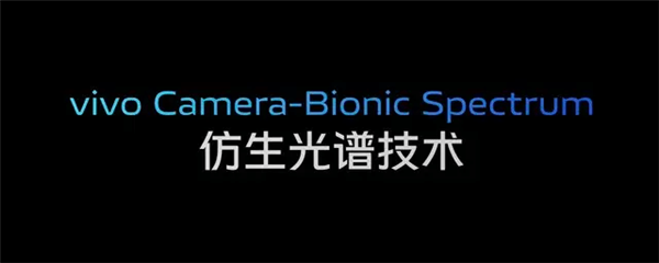 手機(jī)影像天花板！vivo X100系列五大賣點(diǎn)解析