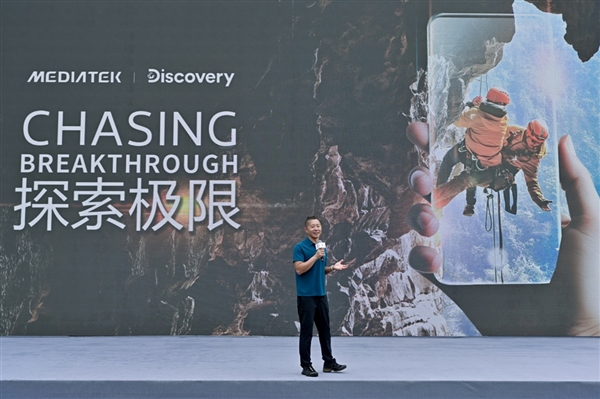 聯發科聯手Discovery探索頻道拍大片：天璣9300系列的影像 強到無法想象