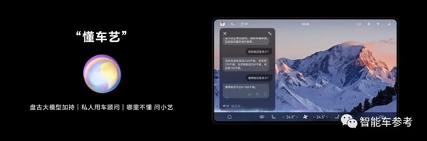 華為電機正式拿下全球第一 鴻蒙智行黑科技排著隊上車