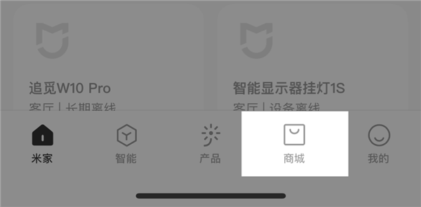 受夠了！買了5臺家電 我被迫下了4個APP