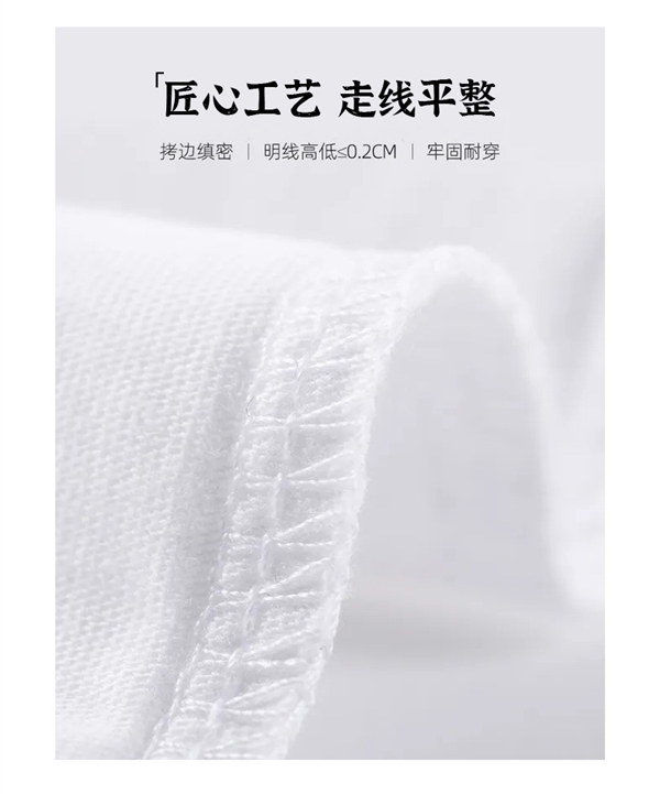 清爽透氣又柔軟！棉錦印象100%新疆長絨棉T恤大促：24.9元到手
