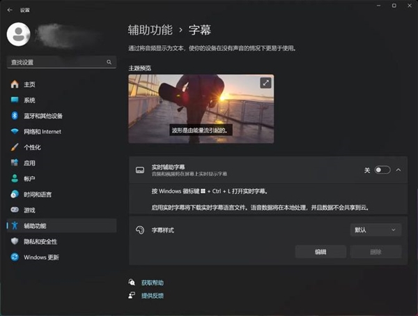驍龍生產力神器！Surface Pro第11版上手