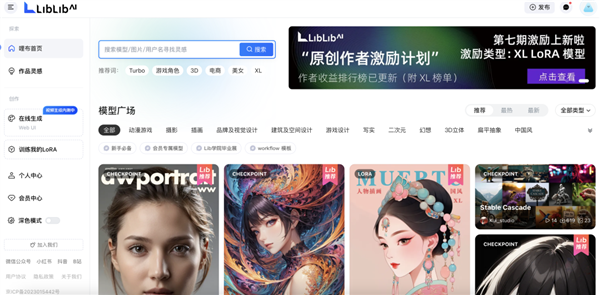 李一舟被爆侵權！名下每月399元的付費網站：搬運自AI創作社區
