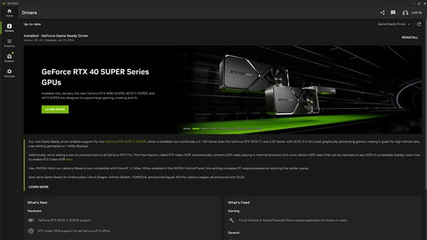 英偉達推出全新NVIDIA App！取代NVIDIA控制面板和GeForce Experience