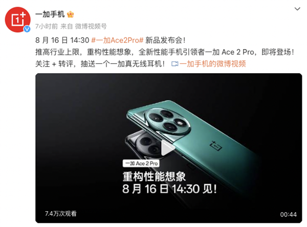 紅米調教天璣成功 K60至尊版要反殺一加Ace2 Pro？