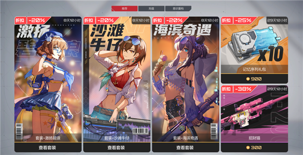 二次元老婆+硬核打槍：能不能讓玩家爽爆？