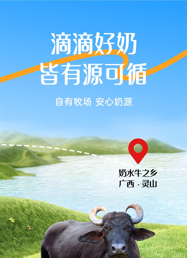 液體冰淇淋：百菲酪水牛純牛奶20盒62.9元（原價109元）