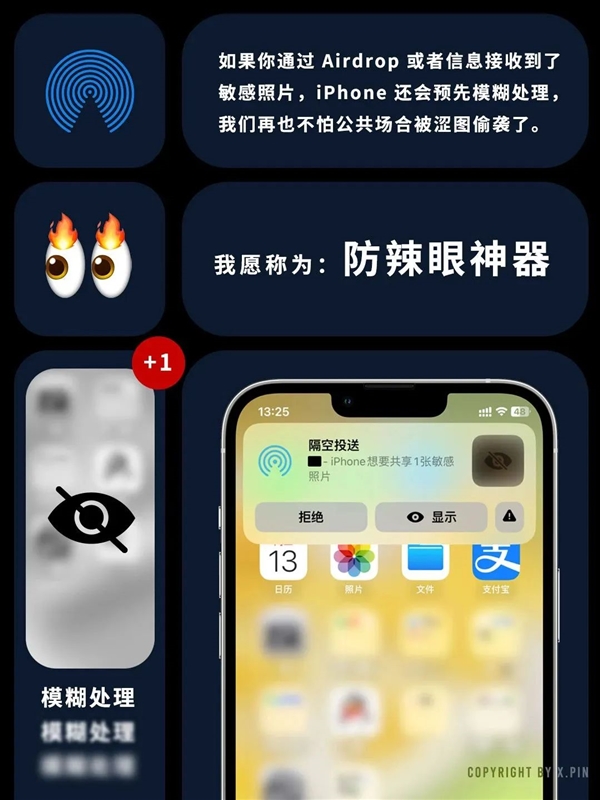 iOS 17的一個(gè)隱藏功能：感動(dòng)萬千網(wǎng)友