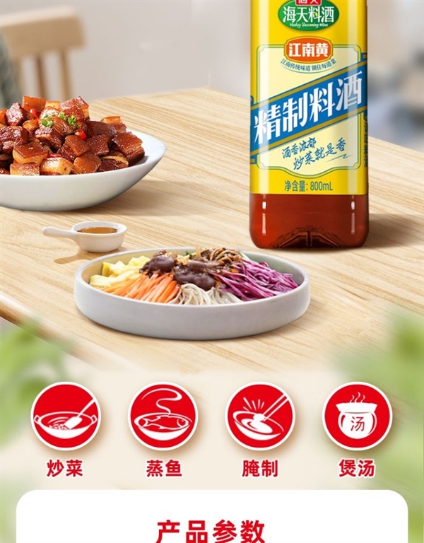 30款調料任你選！海天官方旗艦店大促：滿89減50