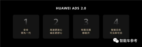  李想稱“理想ONE被問界M7卷退市”：余承東剛剛回應了