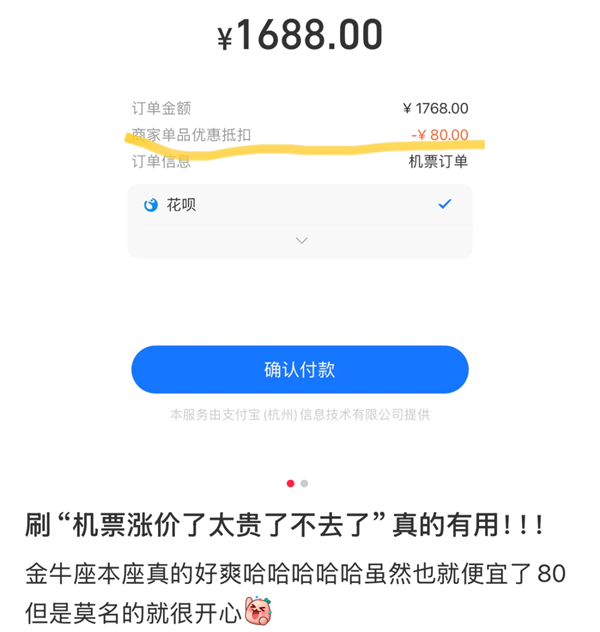 對著12306公眾號發(fā)瘋 真能讓你候補(bǔ)到車票嗎