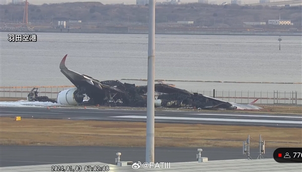 日本撞機(jī)事故最新畫(huà)面曝光：空客A350機(jī)身燒成渣
