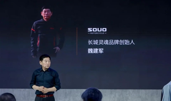 從此 長城有了靈魂