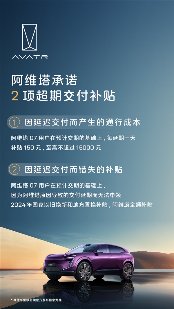 與聯(lián)通、華為聯(lián)合打造 長安汽車數(shù)智工廠正式掛牌：首車已量產(chǎn)下線