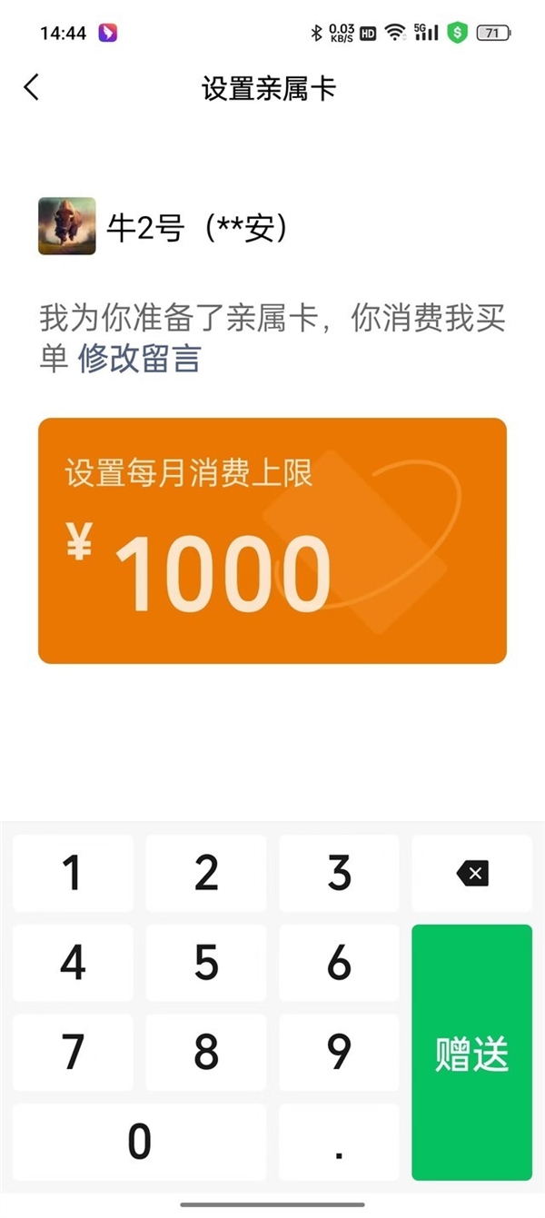 爸媽天天用微信：這些隱藏技巧千萬別忘了教