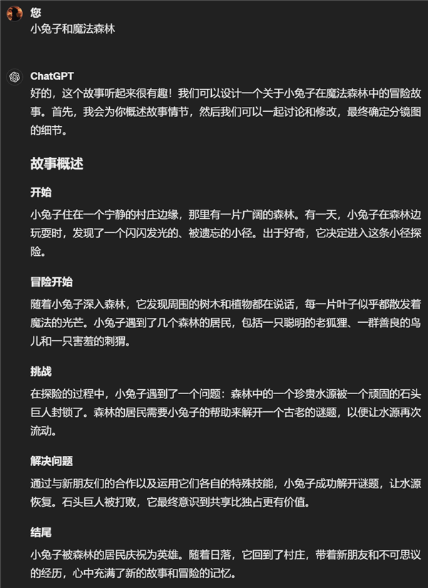 GPT-4o各種刷屏 上手試了試：感覺也就那樣